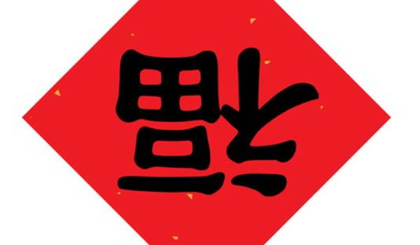 2025年农历三月初二是搬家好日子吗 宜乔迁搬新房吉日查询