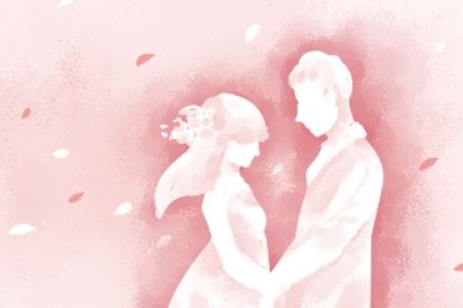 2025年农历腊月十九订婚吉日查询 定下亲事吉利吗