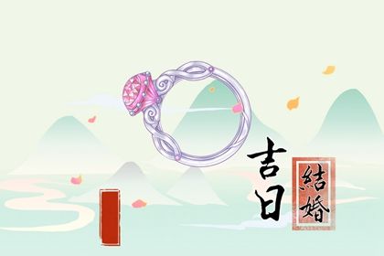 2025年农历七月初六订婚好吗 今日订婚好吗