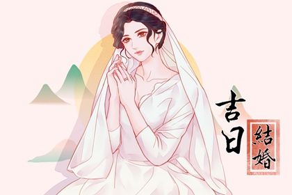 2025年06月15日结婚好吗 办喜事吉利吗