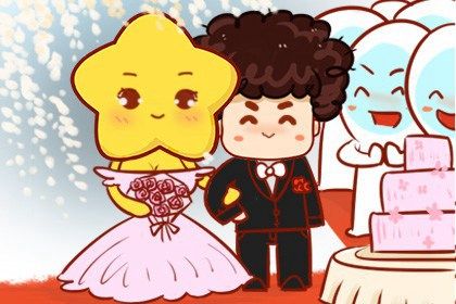 2025年06月11日是结婚好日子吗 办喜事吉利吗