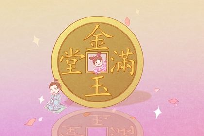 2025年农历八月二十开业黄道吉日 今日开业好不好