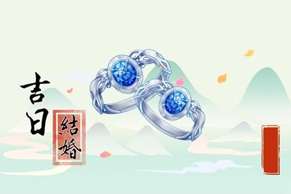 2025年07月23日领证好吗 今日登记领证好不好