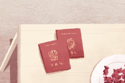 2025年农历闰六月十四领证好不好 是领证好日子吗