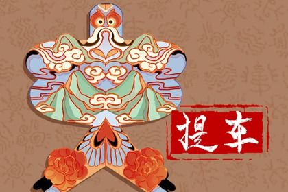 2025年02月06日提车日子如何 今日提车买车好不好