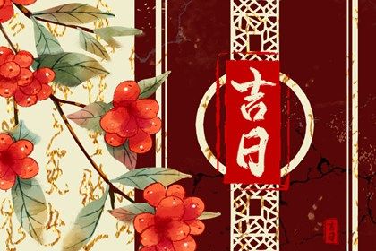 2025年农历腊月十六提车好吗 今日买新车好不好