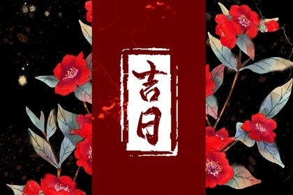 2025年农历七月初七提车好吗 今日买新车好不好