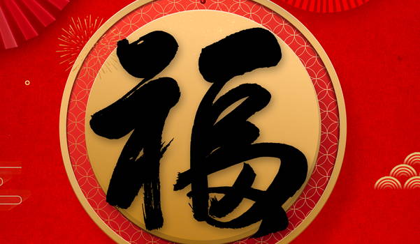 2025年农历八月廿六装修吉日查询 是装修新房好日子吗